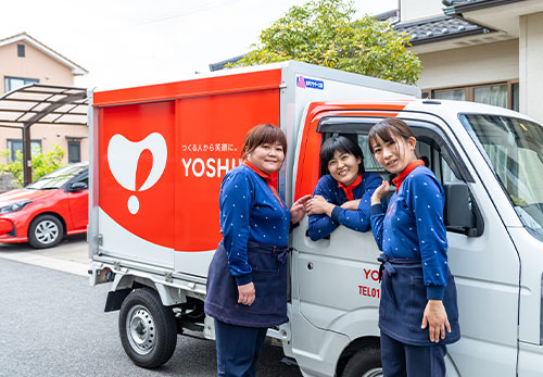 株式会社 ヨシケイ福山 採用ページ